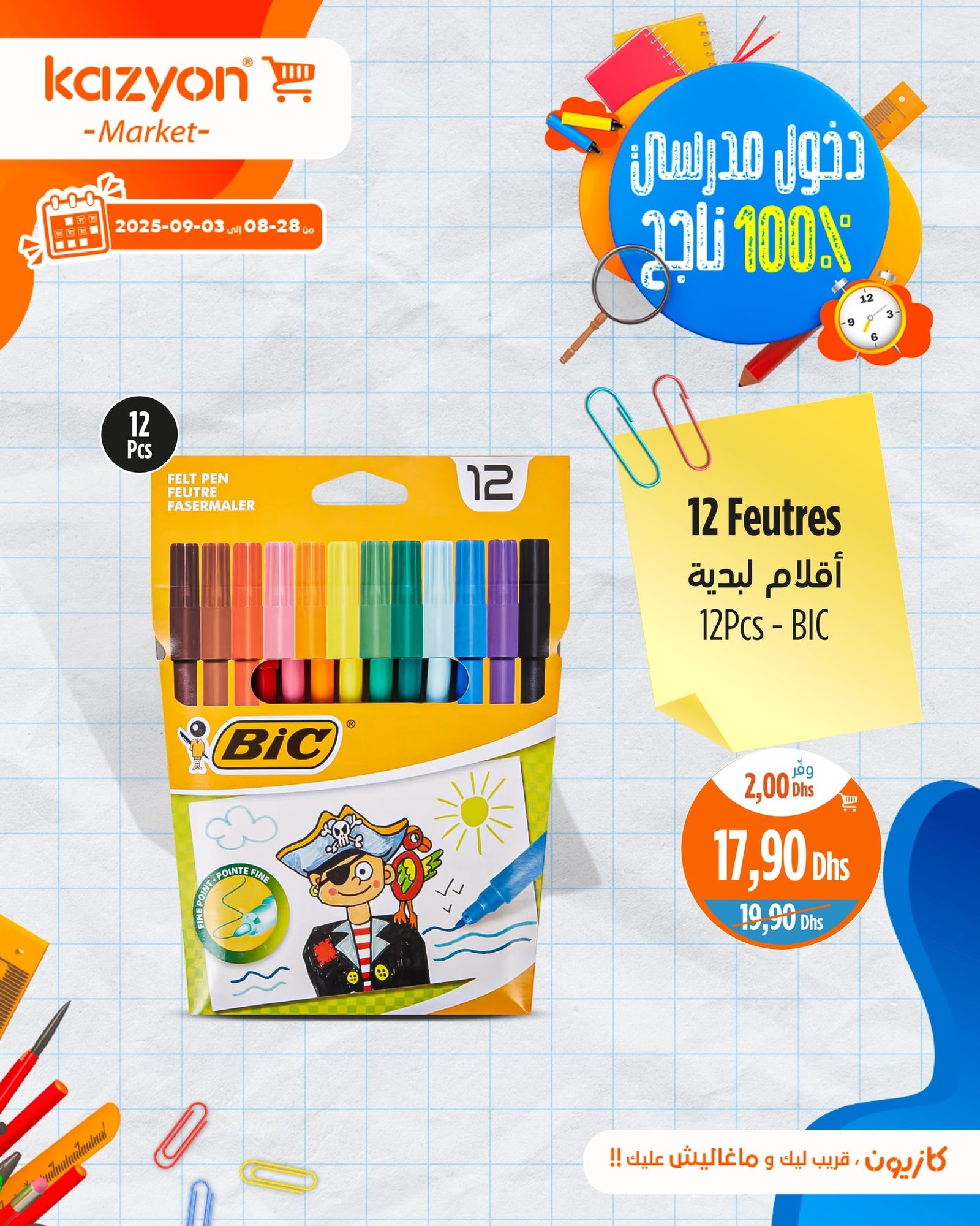 Catalogue Kazyon du 28 août au 3 septembre 2025 